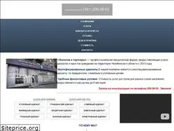 Sites similar to advchel.ru