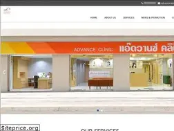 Sites similar to advclinic.com