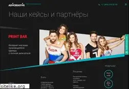Sites similar to advcreative.ru