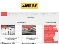Sites similar to adve.by