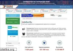 Sites similar to advear.site
