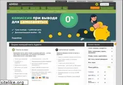 Sites similar to advego.ru