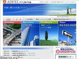 Sites similar to advel.co.jp
