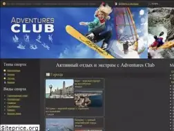 Sites similar to advent-club.ru