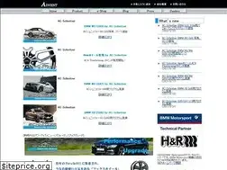 Sites similar to advent.jp