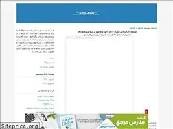 Sites similar to advent313.blogfa.com