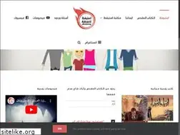 Sites similar to adventawakening.com
