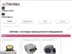 Sites similar to adventex.ru