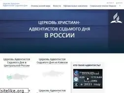 Sites similar to adventist.ru