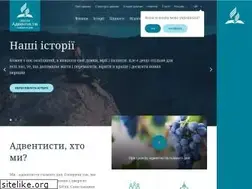 Sites similar to adventist.ua