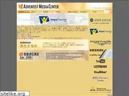 Sites similar to adventistmedia.jp