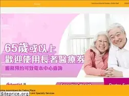 Sites similar to adventistmedical.hk