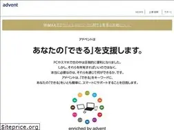 Sites similar to adventkk.co.jp