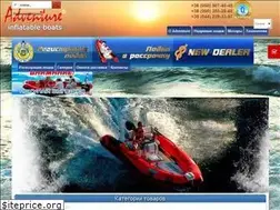 Sites similar to adventure-boat.com.ua