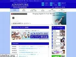 Sites similar to adventure-es.com