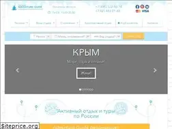 Sites similar to adventure-guide.ru
