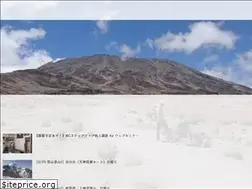 Sites similar to adventure-guides.co.jp