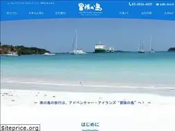 Sites similar to adventure-is.co.jp