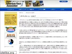 Sites similar to adventure-race.net