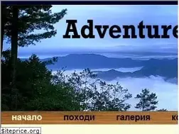 Sites similar to adventurebg.net