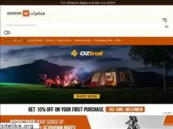 Sites similar to adventurehq.ae