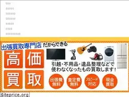 Sites similar to adventurelife.jp