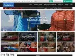 Sites similar to adventurer.com.ua