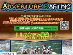 Sites similar to adventures.jp