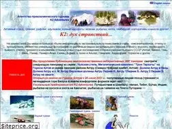 Sites similar to adventuretravel.ru