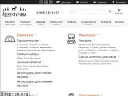 Sites similar to adventurica.ru