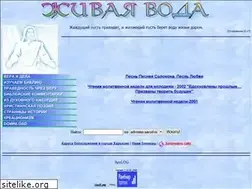 Sites similar to adventus.narod.ru