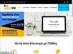 Sites similar to adverbiz.com