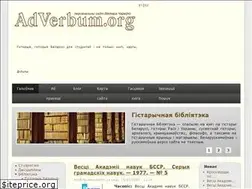 Sites similar to adverbum.org
