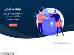 Sites similar to adveriran.com