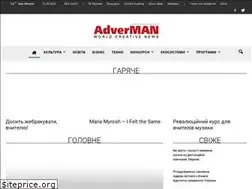 Sites similar to adverman.com