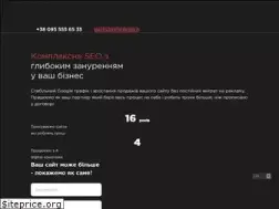 Sites similar to advermedia.ua