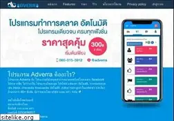 Sites similar to adverra.com