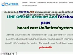 Sites similar to adverrapro.com