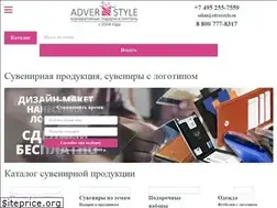 Sites similar to adverstyle.ru
