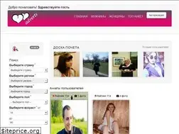 Sites similar to advert-s.ru