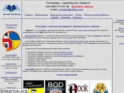 Sites similar to adverta.com.ua
