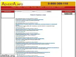 Sites similar to adverta.info