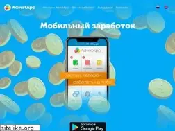 Sites similar to advertapp.ru