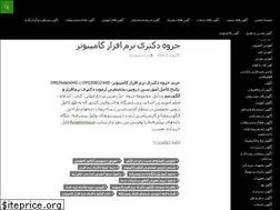 Sites similar to advertcity.ir