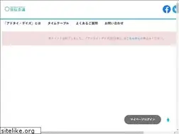 Sites similar to advertimes-days.jp