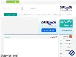 Sites similar to advertiran.com