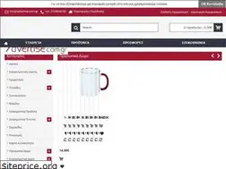 Sites similar to advertise.com.gr