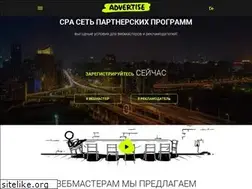 Sites similar to advertise.ru