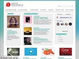 Sites similar to advertiser-school.ru