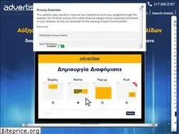 Sites similar to advertiser.gr
